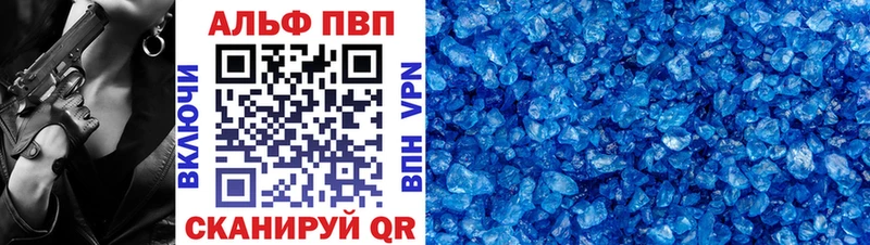 Купить Ермолино СОЛЬ  Меф мяу мяу  MDMA  ГАШ 