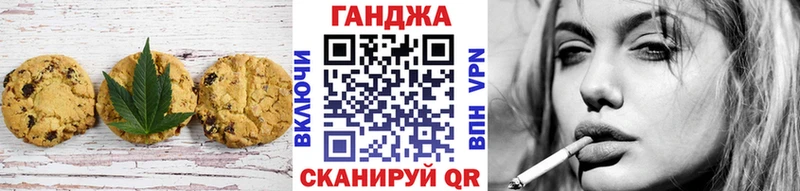мега ТОР  Ермолино  Cannafood марихуана 