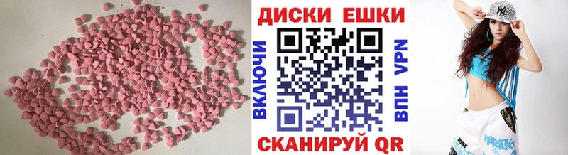 Экстази DUBAI Ермолино