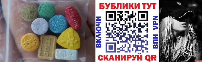 Ecstasy TESLA  Ермолино 