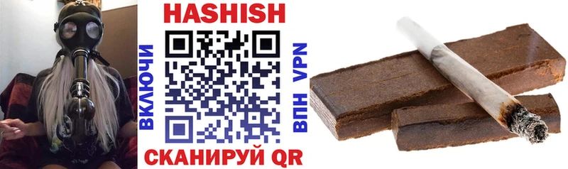 где купить наркотик  Ермолино  ОМГ ОМГ сайт  Гашиш VHQ 