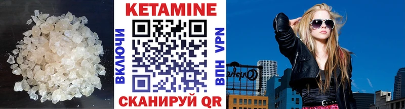 Кетамин ketamine мега онион Ермолино