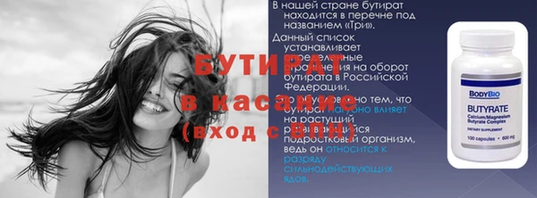 соль ск Абдулино