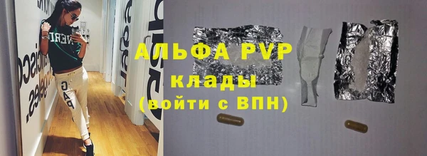 альфа пвп VHQ Алзамай