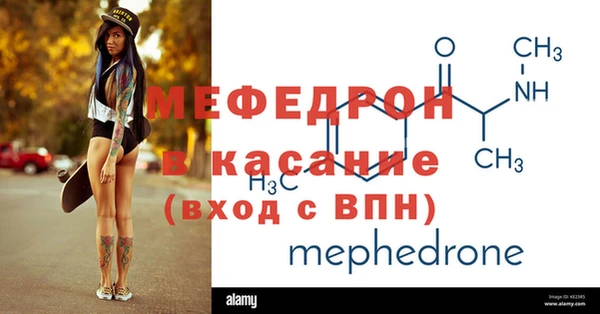 соль ск Абдулино