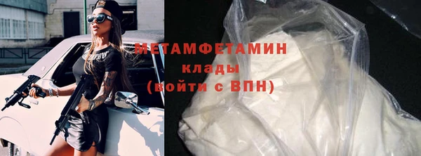 мефедрон Абинск