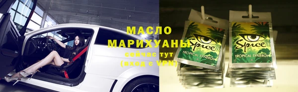 соль ск Абдулино