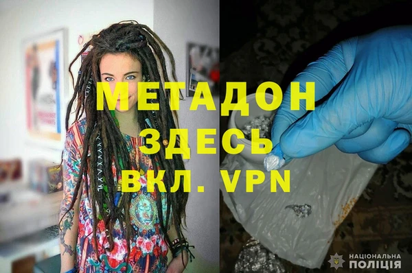 альфа пвп VHQ Алзамай