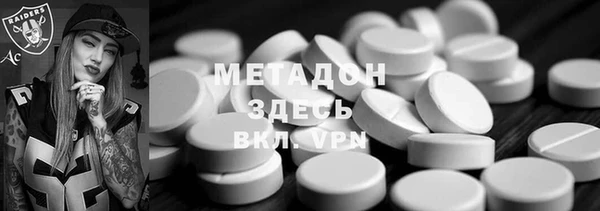 альфа пвп VHQ Алзамай