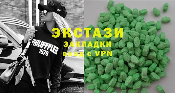 альфа пвп VHQ Алзамай