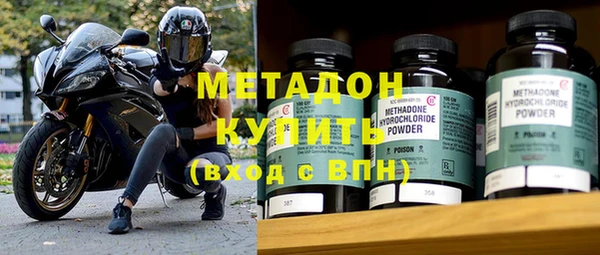 метадон Покровск