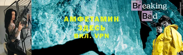 мефедрон Абинск