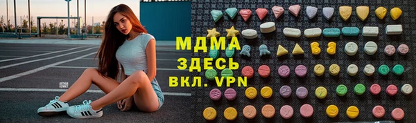 мефедрон Абинск