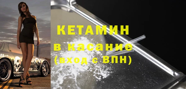 мефедрон Абинск