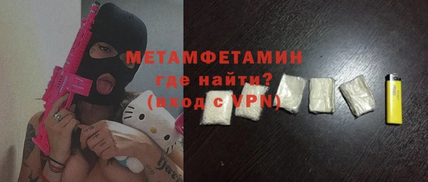 мет Алексин