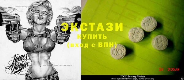 соль ск Абдулино