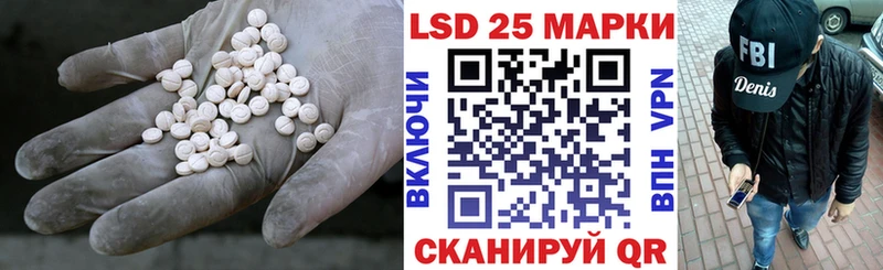купить  цена  Ермолино  блэк спрут маркетплейс  LSD-25 экстази ecstasy 