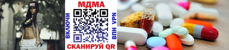 гидра ONION  Ермолино  MDMA молли 