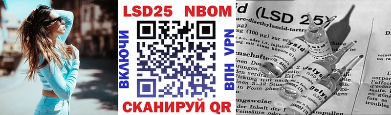 наркошоп  Ермолино  Марки 25I-NBOMe 1,8мг 