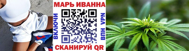 Конопля VHQ купить закладку это какой сайт Ермолино
